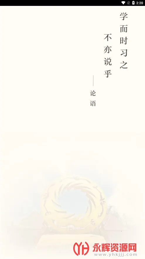 �ɶ��Ƹ�ѵ2025���ذ�װv1.01 ��׿��