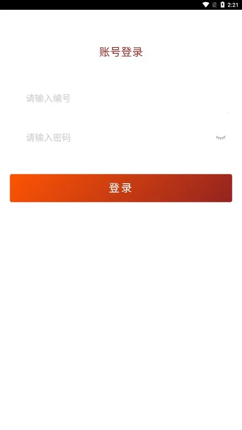 �ɶ��Ƹ�ѵ2025���ذ�װv1.01 ��׿��