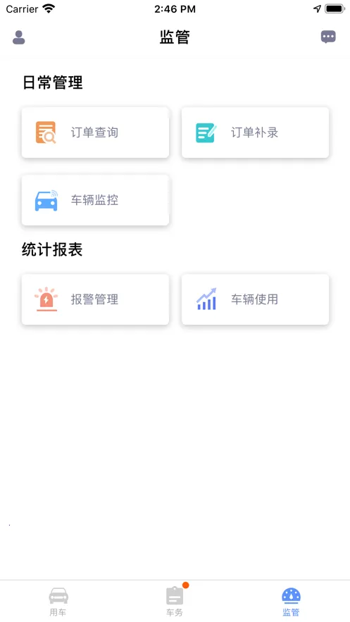 �ͳ���V3(���ӹ�������)v2.2.7 �ֻ���
