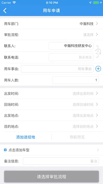 �ͳ���V3(���ӹ�������)v2.2.7 �ֻ���