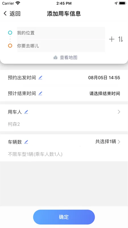 �ͳ���V3(���ӹ�������)v2.2.7 �ֻ���