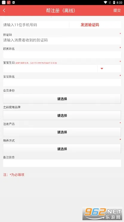 ������Ա����(��������ƽ̨)v2.15 �ٷ���