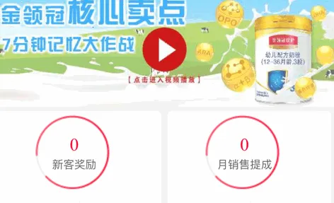 伊利会员中心(伊利购物平台) 伊利会员中心(伊利购物平台)