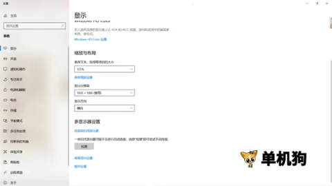 spacedesk(��Ļ��չ����)