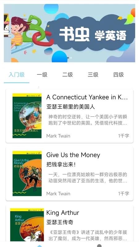 ���Ӣ��(Ӣ��ѧϰ����)v6.9 �ٷ���