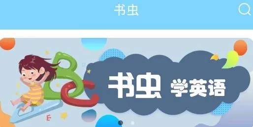 ���Ӣ��(Ӣ��ѧϰ����)