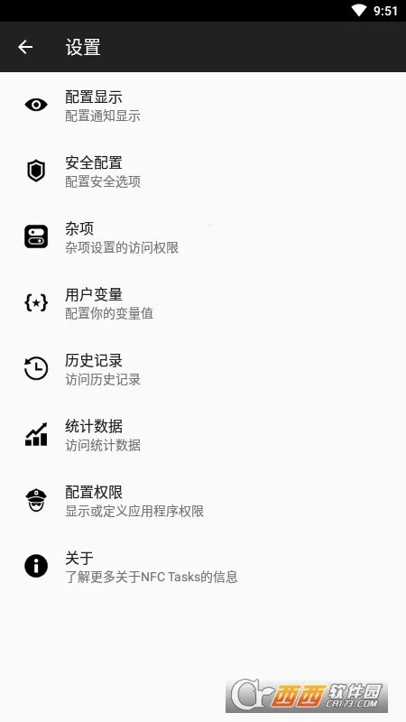 NFC Tasks��׿���ֻ���