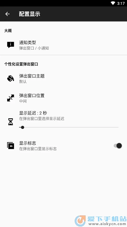 NFC Tasks��׿���ֻ���v6.0.1 �ֻ���