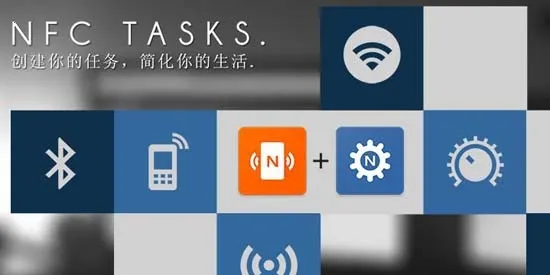 NFC Tasks��׿���ֻ���