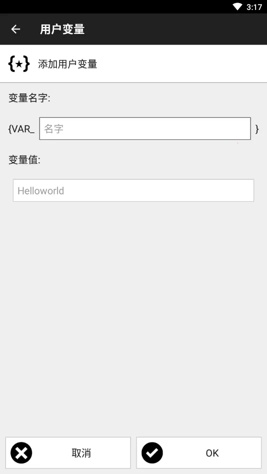 NFC Tasks��׿���ֻ���v6.0.1 �ֻ���