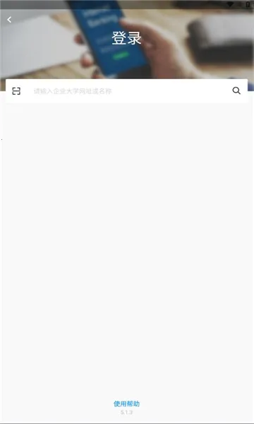 ��������(ְҵ������ѵ)v5.1.3 �ٷ���