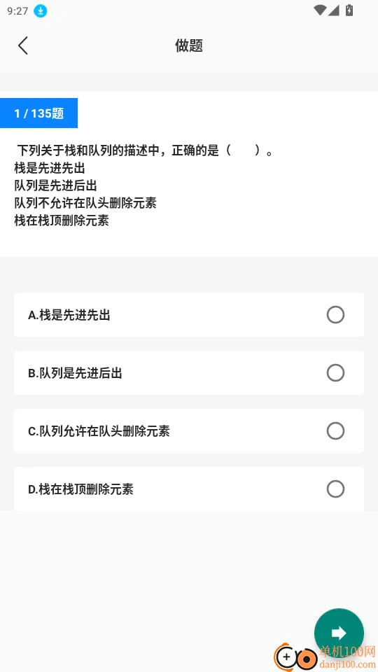 恒星能力(职业技能培训) 恒星能力(职业技能培训)