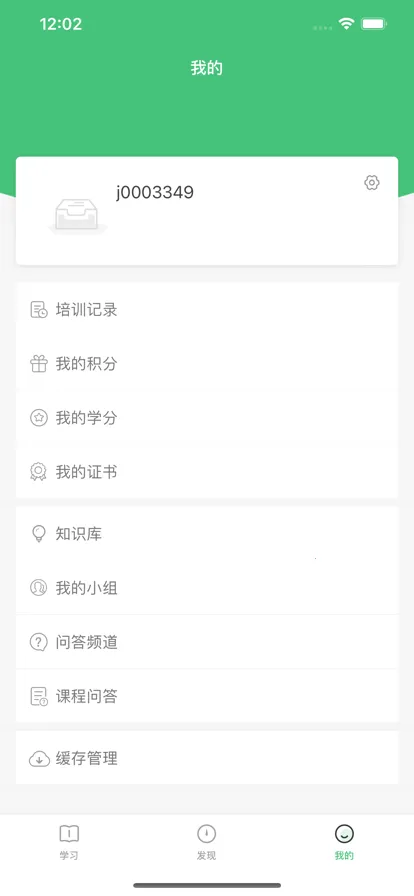 ��������(ְҵ������ѵ)v5.1.3 �ٷ���