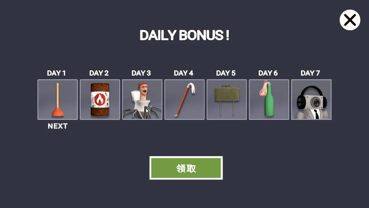 3D������ɳ�����ֳ�2025�ٷ����°汾v1.116.0 �ٷ���