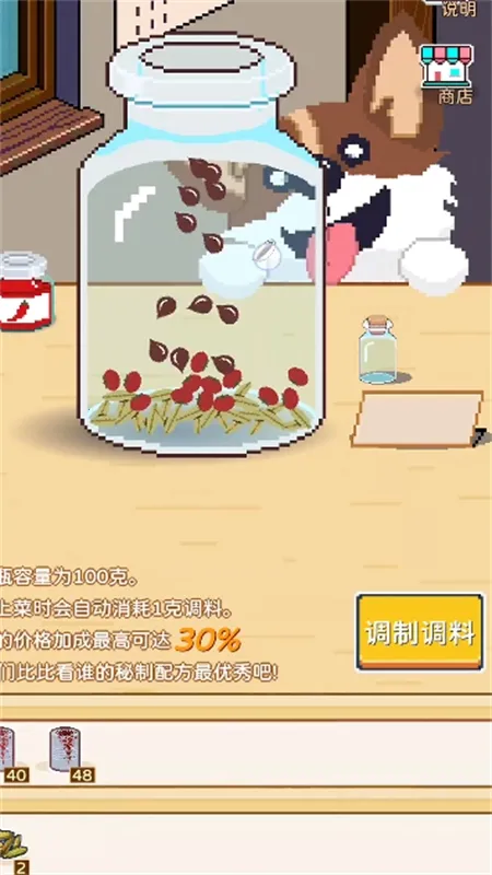 ��ҹ���տ���(�տ��꾭Ӫ��Ϸ)