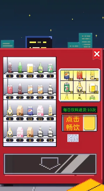 ��ҹ���տ���(�տ��꾭Ӫ��Ϸ)