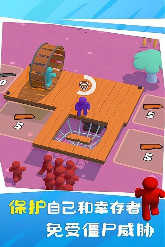 木筏僵尸(末日生存游戏)v36.1.3 手机版