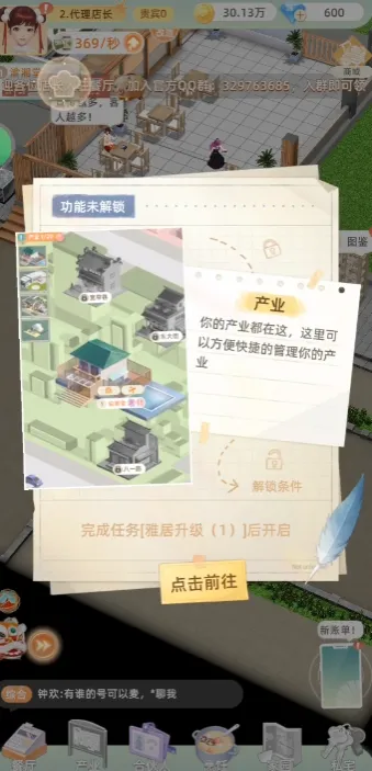 ��Ҫ���곤��׿���ֻ���