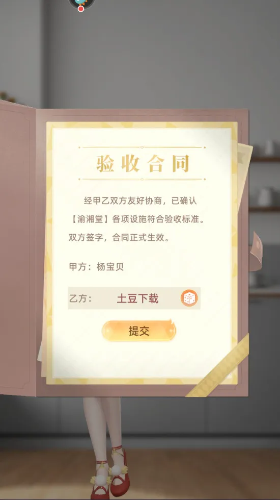 ��Ҫ���곤��׿���ֻ���v1.9.1 �ٷ���