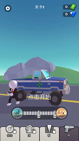 ��·��ǹ��2025���ذ�װv1.0.2 �ֻ���