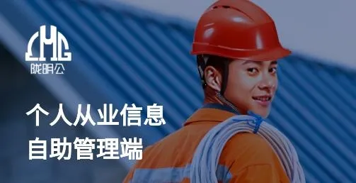 陇明公工人端2025下载安装 陇明公工人端2025下载安装