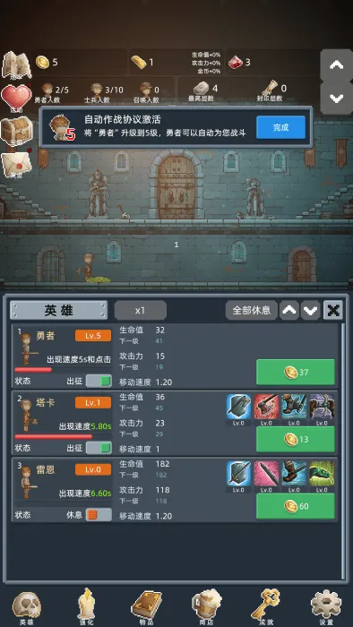 保管好贵重物品最新手机版 保管好贵重物品最新手机版