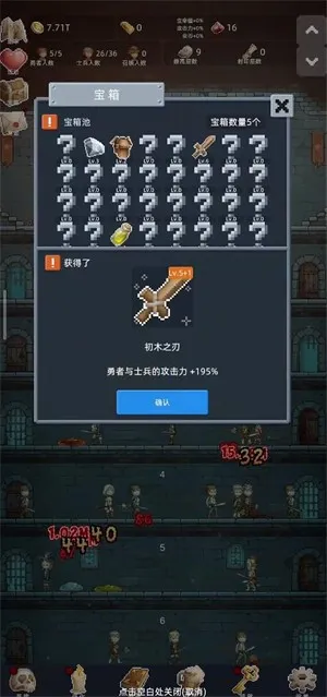保管好贵重物品最新手机版 保管好贵重物品最新手机版