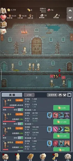 保管好贵重物品最新手机版 保管好贵重物品最新手机版