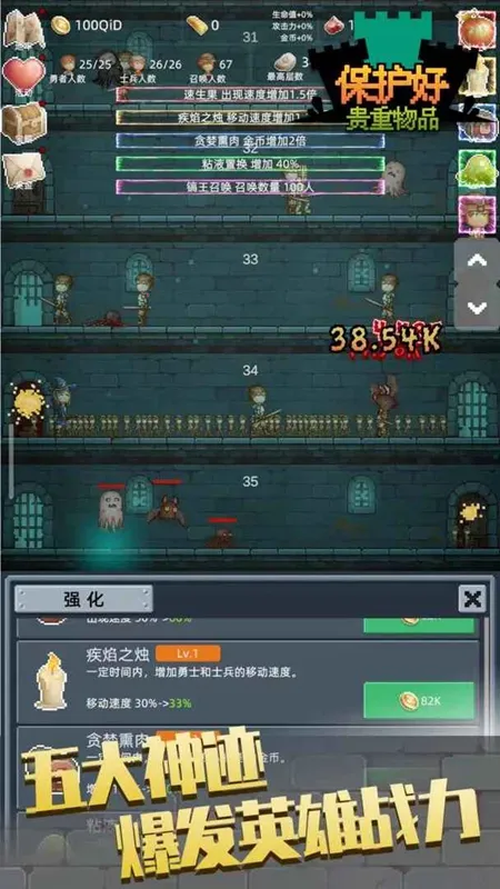 保管好贵重物品最新手机版v1.1.7 手机版
