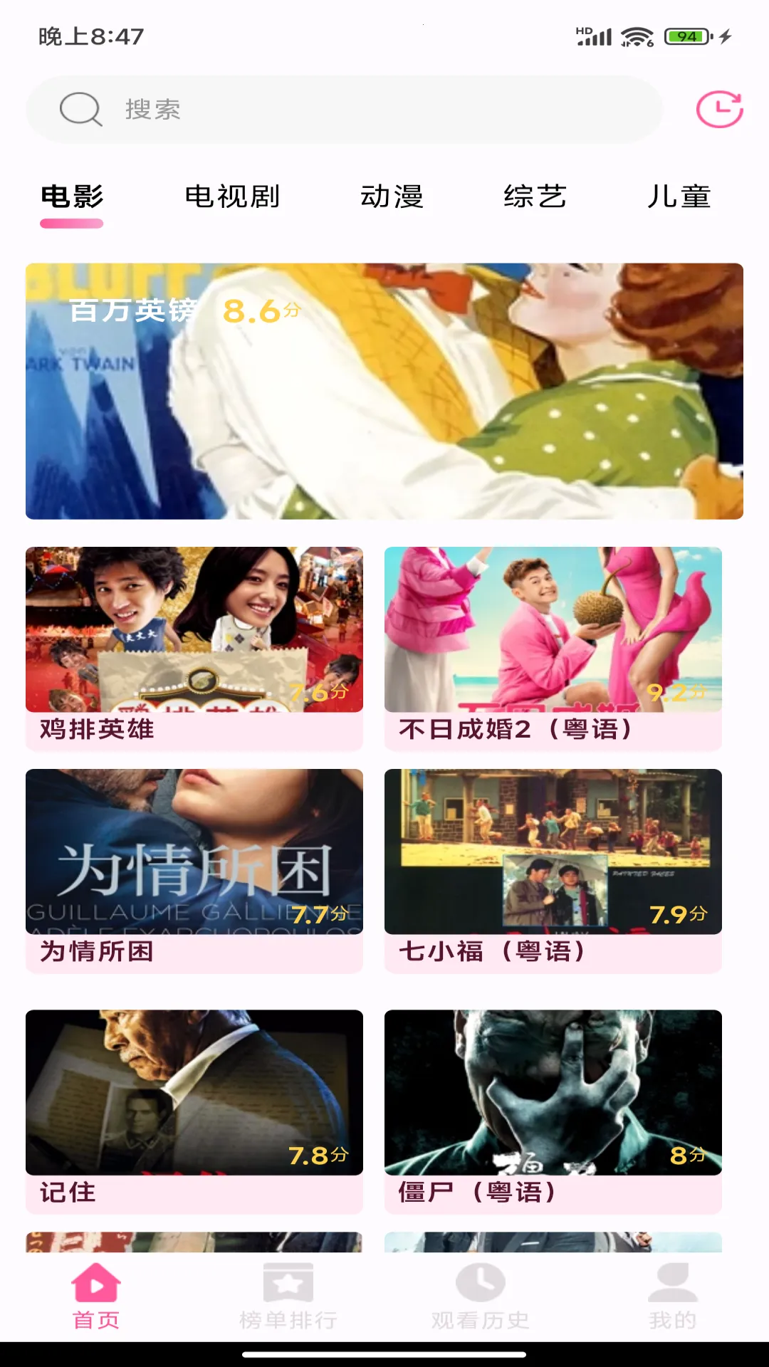久久影视2025下载安装v1.1.2 免费版