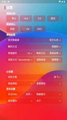 久久影视2025下载安装v1.1.2 免费版