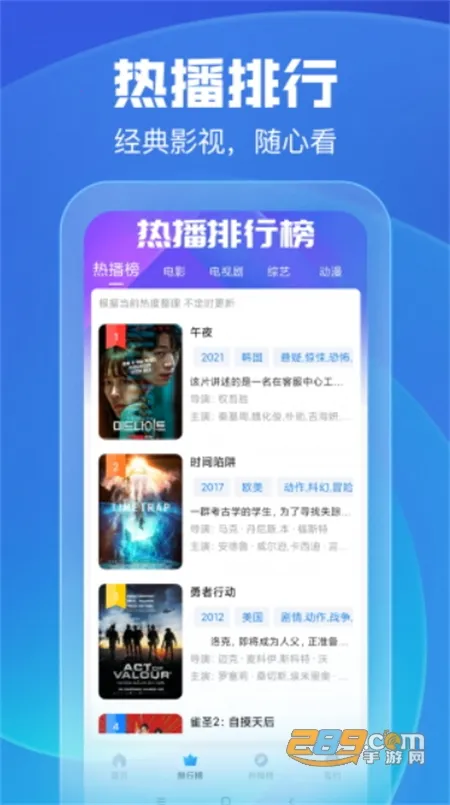 久久影视2025下载安装v1.1.2 免费版