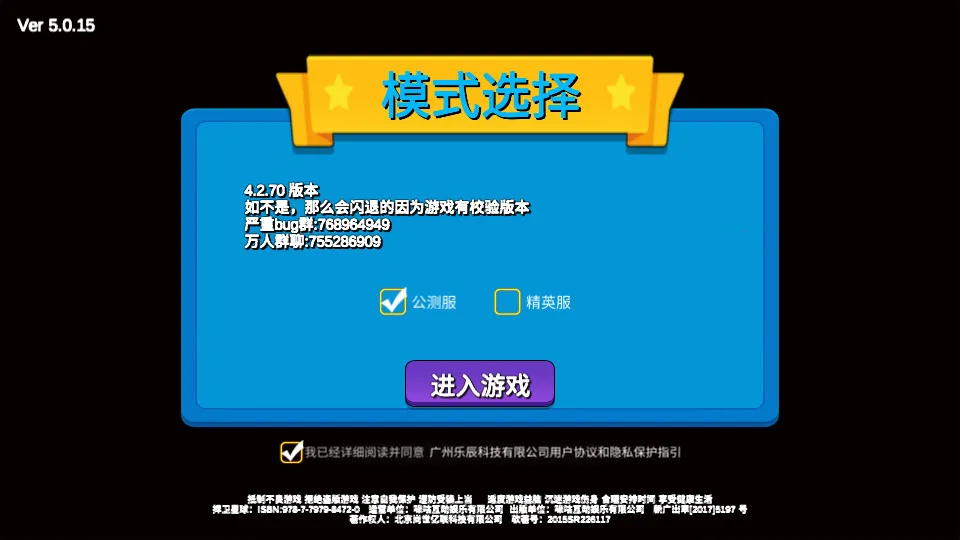 ��������2025�ٷ����°汾v0.2 �ֻ���