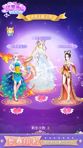Ҷ�������޵�(���޻�װ��Ӫ)v2.4.1 �ֻ���