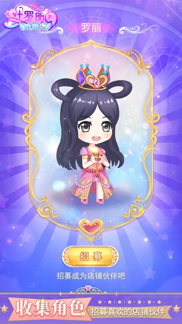 Ҷ�������޵�(���޻�װ��Ӫ)v2.4.1 �ֻ���