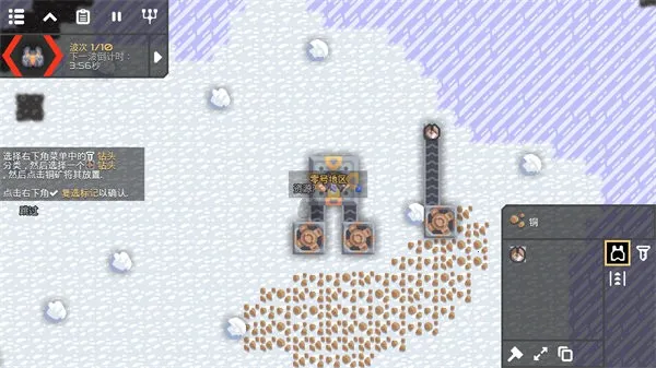 Mindustry2025���°汾v8-official-8-official-156-official-149 �ֻ���