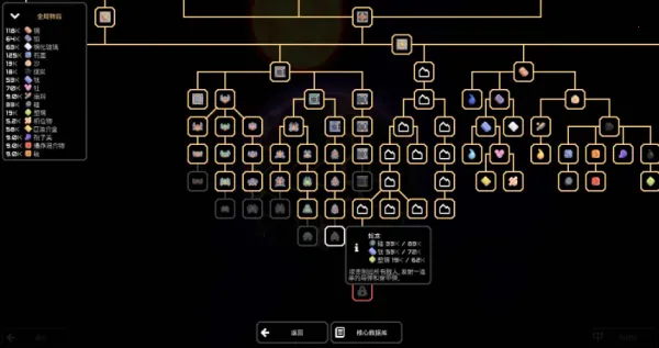 Mindustry2025���°汾v8-official-8-official-156-official-149 �ֻ���