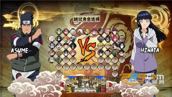 火影忍者足球(足球竞技手游)v1.0 手机版