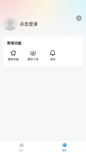 ����׷��(Ӱ��׷��ƽ̨)v2.3.1 �ֻ���