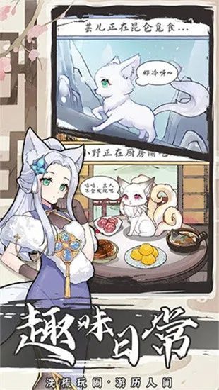 ��Ҫ������2(����������Ϸ)v1.8.7 �ֻ���