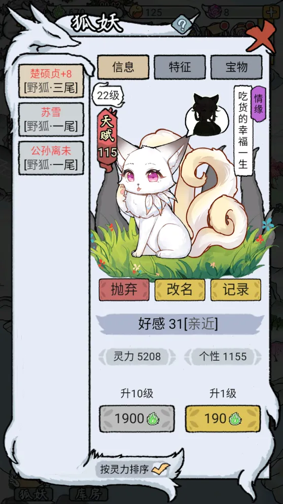 ��Ҫ������2(����������Ϸ)v1.8.7 �ֻ���