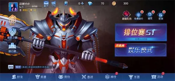 Ұ����ս(5V5��������)v1.12.3 ��Ѱ�
