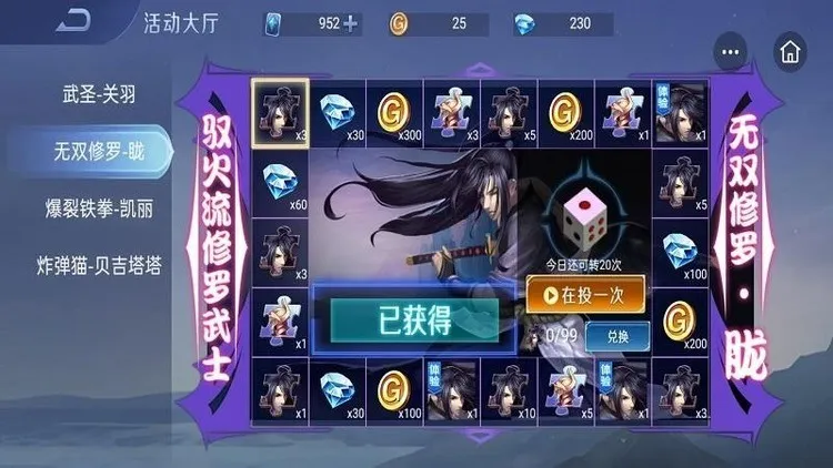 Ұ����ս(5V5��������)v1.12.3 ��Ѱ�