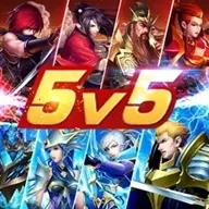 野外冲击战(5V5竞技手游)v1.12.3 免费版