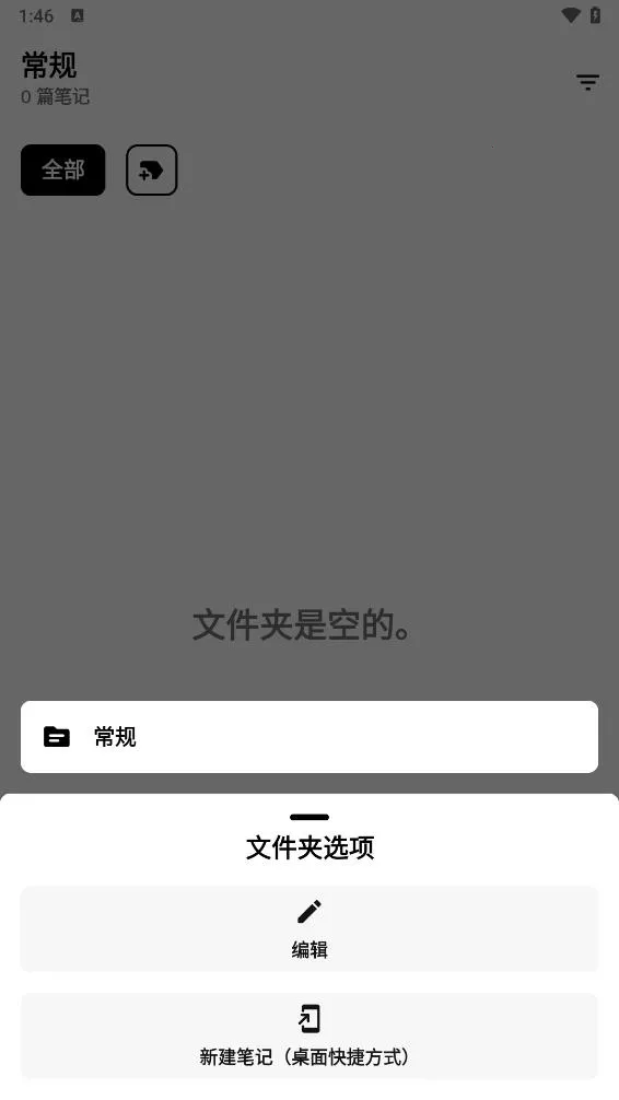 ʱ��ʼ�2025���ذ�װv1.9.4 ��׿��