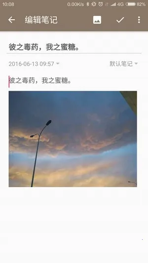 ʱ��ʼ�2025���ذ�װv1.9.4 ��׿��