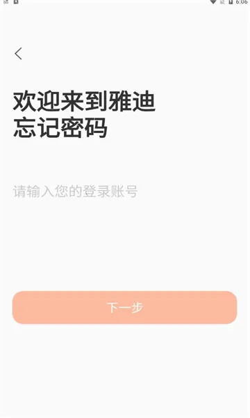 �ŵ�����ͨ�����ֻ���v6.2.0 ��Ѱ�