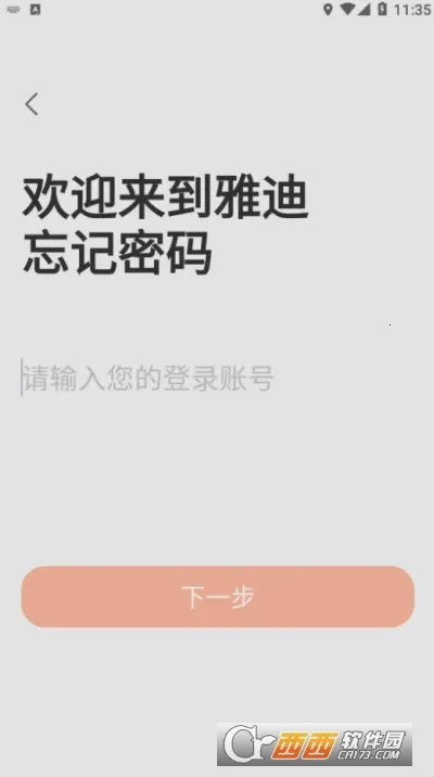 �ŵ�����ͨ�����ֻ���v6.2.0 ��Ѱ�