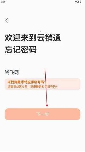�ŵ�����ͨ�����ֻ���