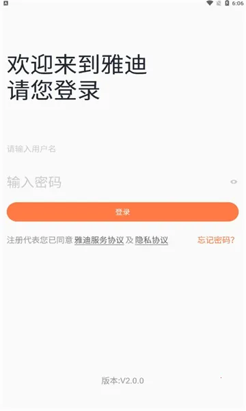�ŵ�����ͨ�����ֻ���v6.2.0 ��Ѱ�